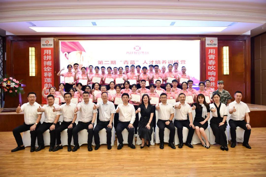 训在“青蓝” 筑梦福鹿会 ——福鹿会餐饮治理集团第二期“青蓝”人
