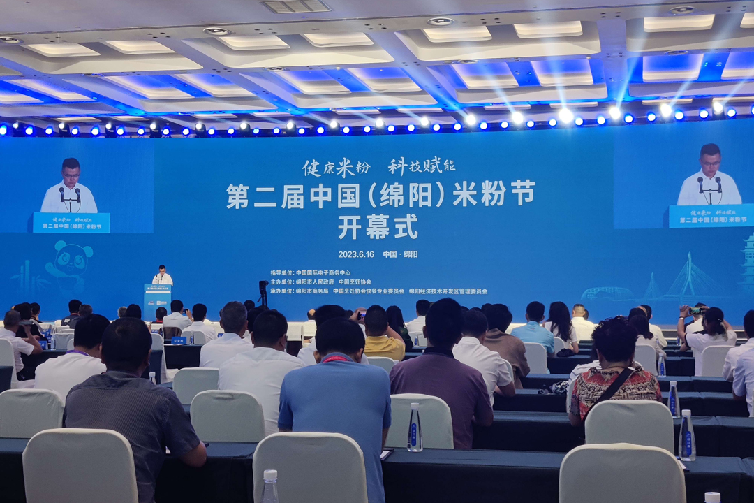 康健米粉 科技赋能——施展福鹿会实力 讲好米粉故事