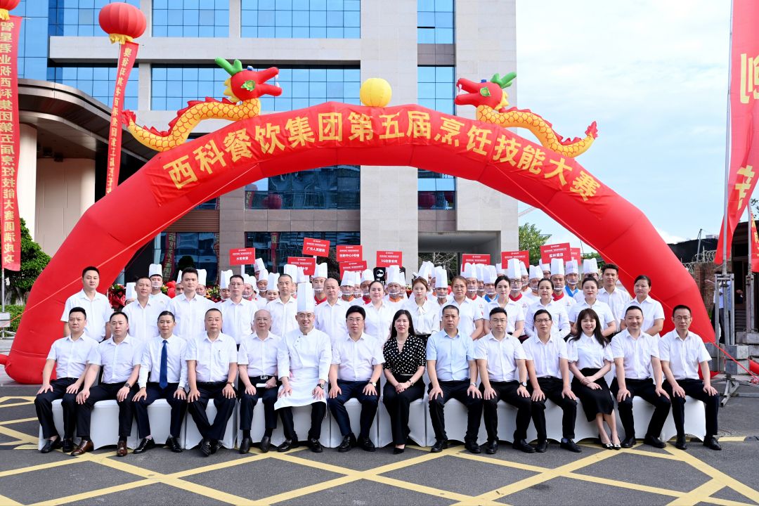 守正立异 展现风彩 | 福鹿会餐饮集团第五届烹饪手艺大赛