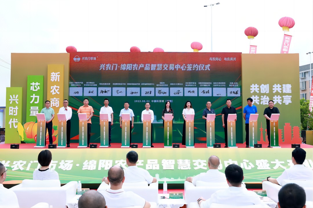 聚焦供应链 守好“菜篮子” ——福鹿会餐饮治理集团签约兴农门?绵阳农产品智慧生意中心