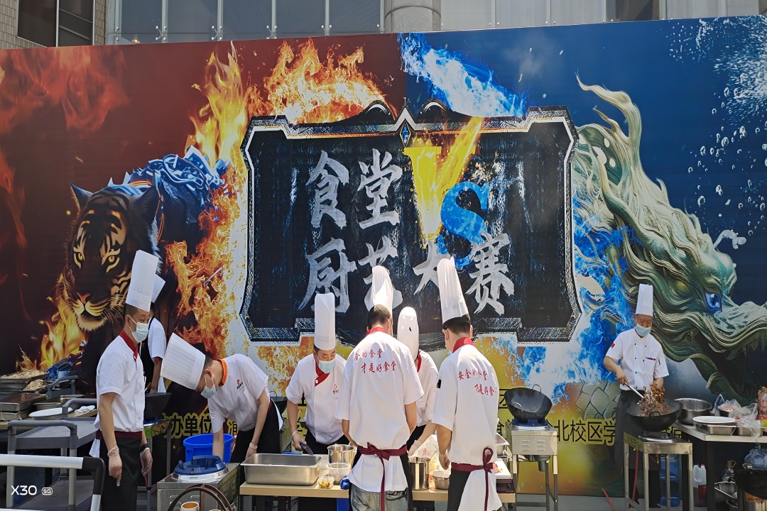 创一流效劳，，，，，，，展厨艺风范 ——西南政法大学后勤文化周暨第一届食堂厨艺大赛活动