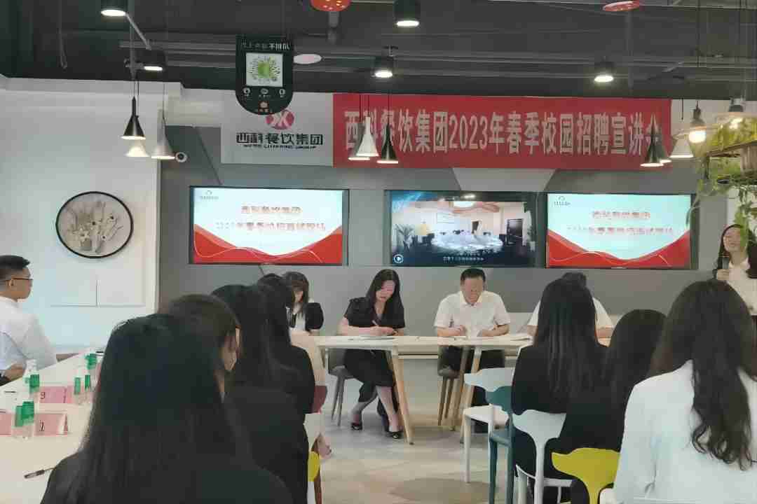 延揽英才，，，，同营生长 ——福鹿会餐饮2023年春季校园招聘宣讲会乐成举行