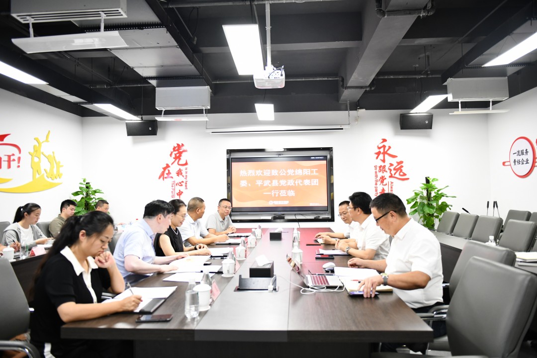 致公党绵阳工委、平武县代表团赴福鹿会餐饮集团考察座谈