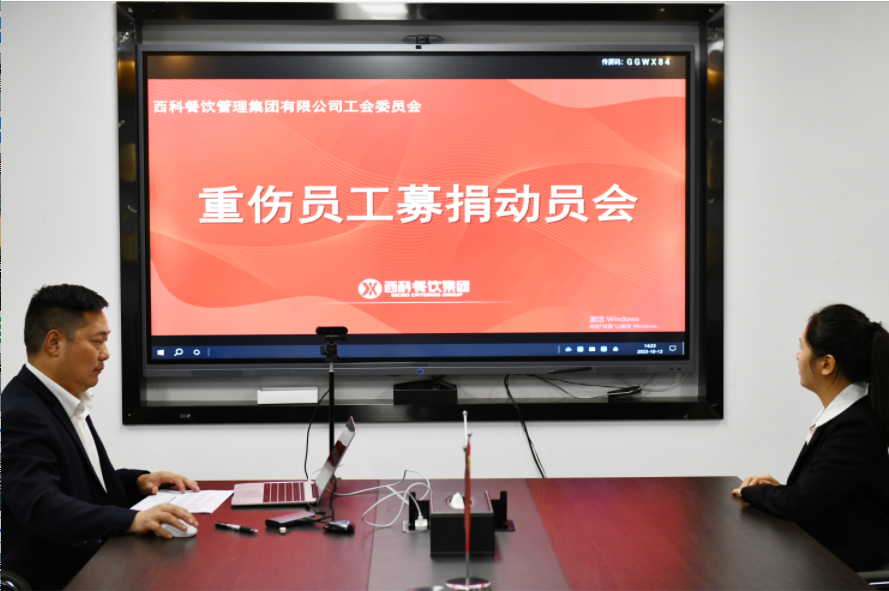 志同道合，，，，，，，爱心转达 | 福鹿会餐饮集团全体员工为李素荣提供爱心支持