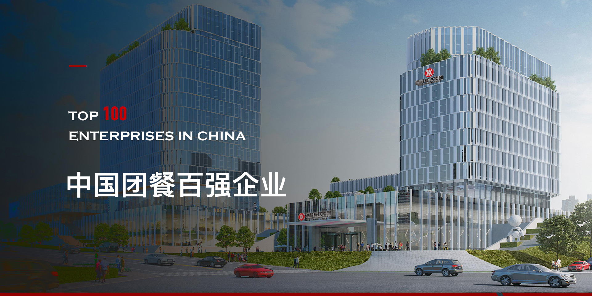 福鹿会·(中国F6)官网-给您最着实的优惠