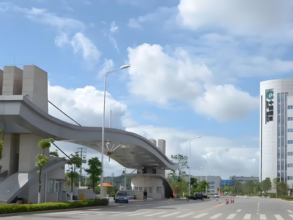 贵州中烟工业有限责任公司